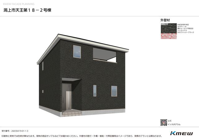 クレイドルガーデン潟上市天王 第18の外観②