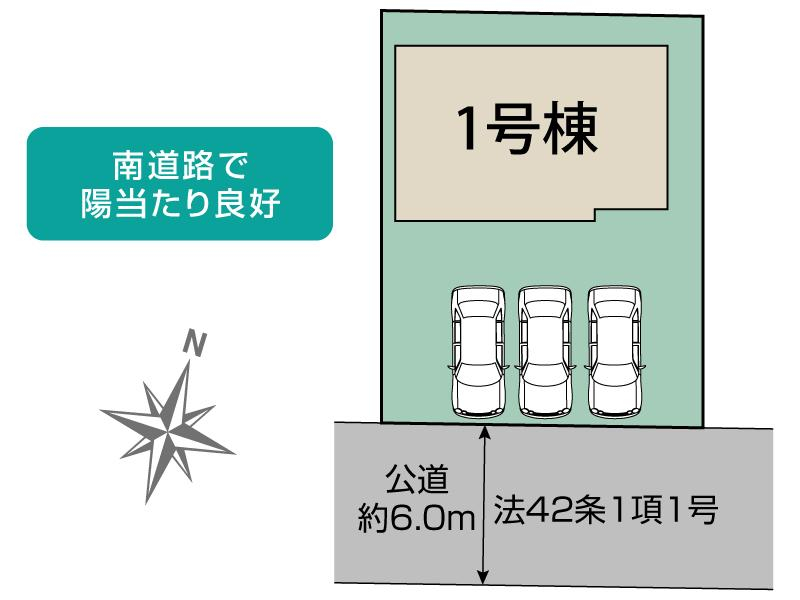坂戸市鶴舞2丁目5期1棟 区画図
