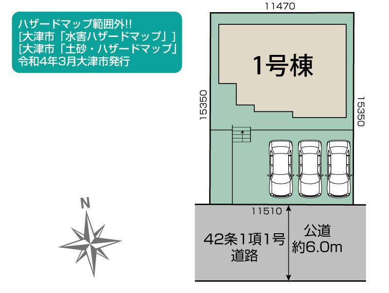 大津市陽明町1棟 区画図
