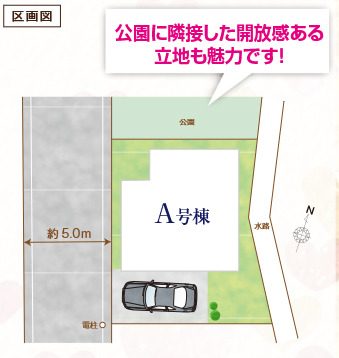 ハートフルタウン柏市つくしが丘2丁目98番の見取り図