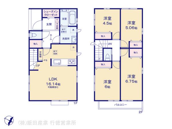 ハートフルタウン八千代市八千代台北11丁目343番の見取り図