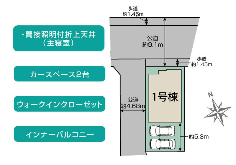 ブルーミングガーデン厚木市愛甲東１丁目１棟の見取り図