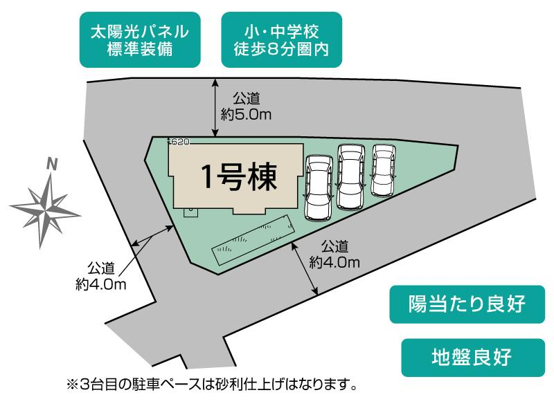 桶川市末広3丁目5期1棟 区画図