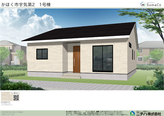 クレイドルガーデンかほく市宇気 第2の外観②