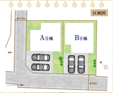 ハートフルタウン野田市柳沢46番の見取り図