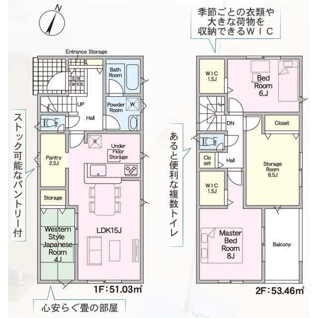 クレイドルガーデン春日井市柏井町 第1の見取り図