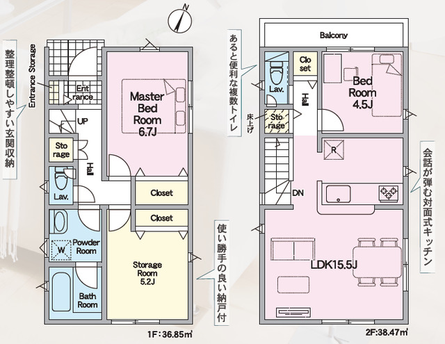 クレイドルガーデン春日井市柏井町 第1の外観②