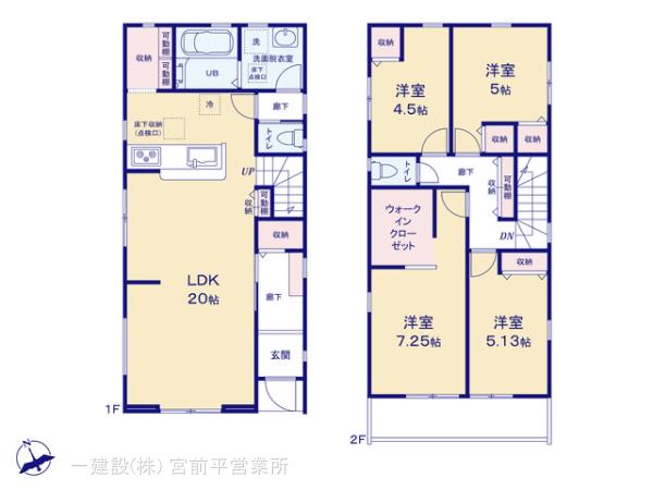 リーブルガーデン多摩区寺尾台１丁目の見取り図