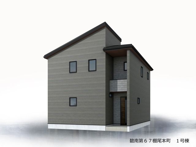 ここで始まる新たな暮らし（1号棟）
完成予想図(外観)