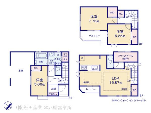 ハートフルタウン市川市塩焼3丁目17番の見取り図