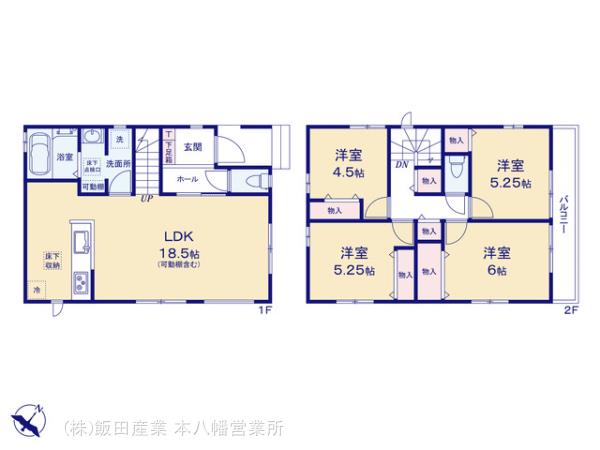 LDKはゆとりの18.5帖プラン！洗面所には3段可動棚を採用したことで収納に大活躍♪