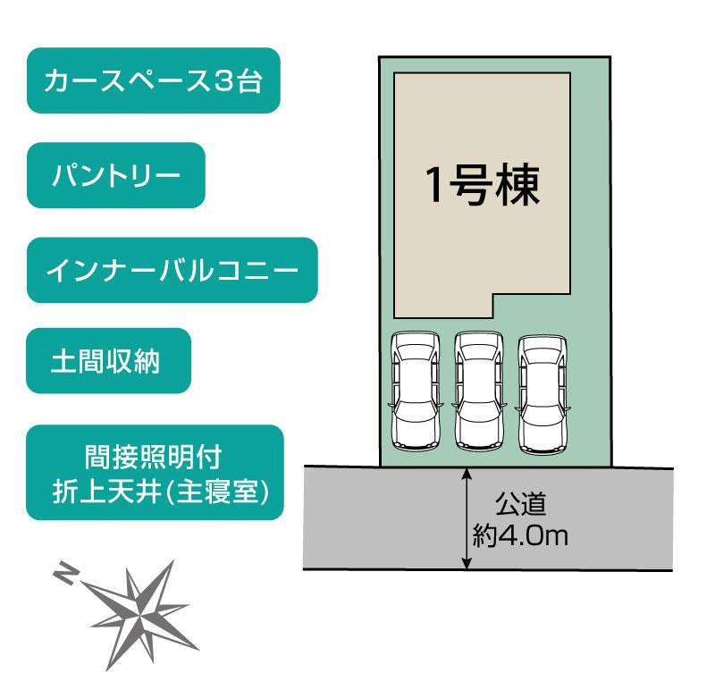 ブルーミングガーデン相模原市南区相模台７丁目１棟の見取り図