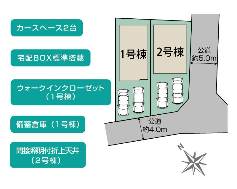 ブルーミングガーデン相模原市南区下溝２棟の見取り図