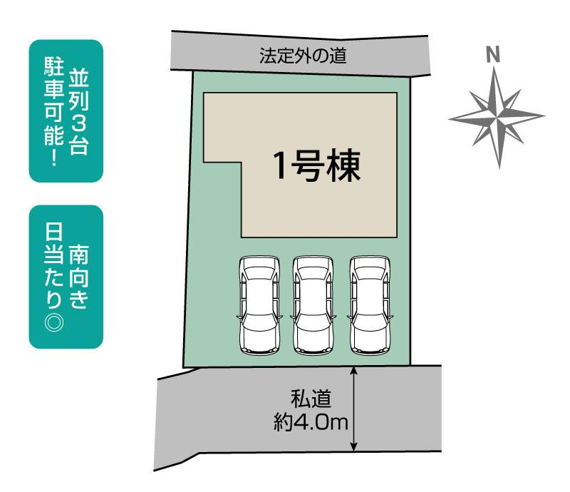 奈良市南京終町4丁目1棟 区画図