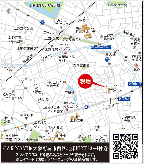 リナージュ堺市西区北条町２丁０１期の見取り図