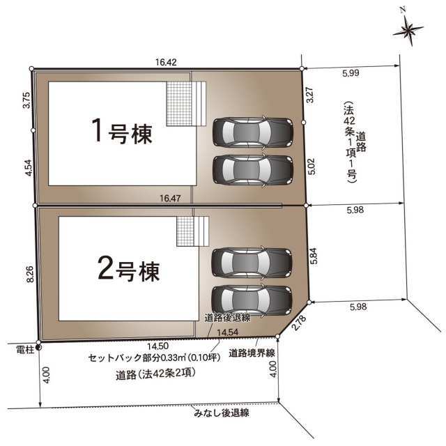 【販売中物件：1号棟、2号棟】