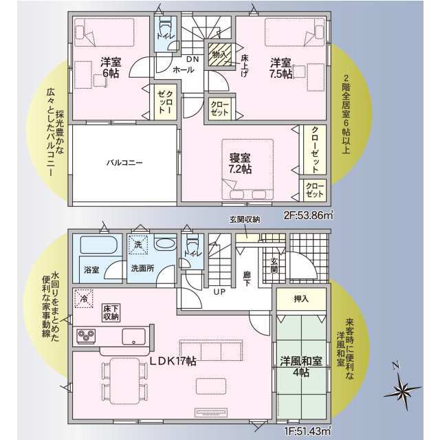 クレイドルガーデン徳島市末広 第2の見取り図