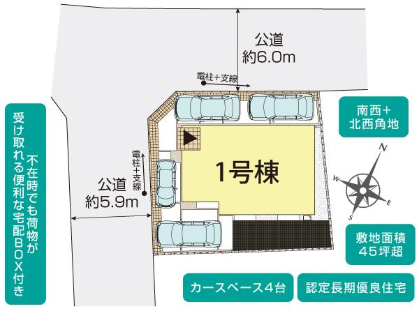 三浦市岬陽町1棟 区画図
