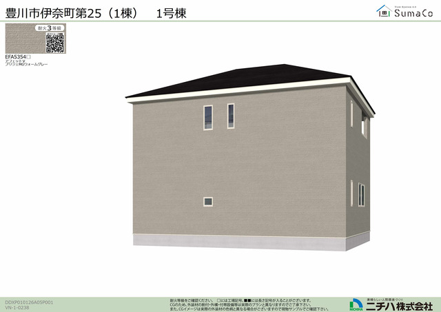 クレイドルガーデン豊川市伊奈町 第25の外観②