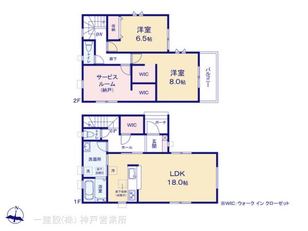 リーブルガーデン播磨町古田の見取り図