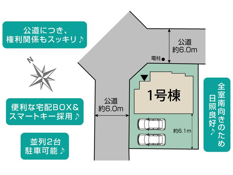 千葉市稲毛区萩台町1棟 区画図