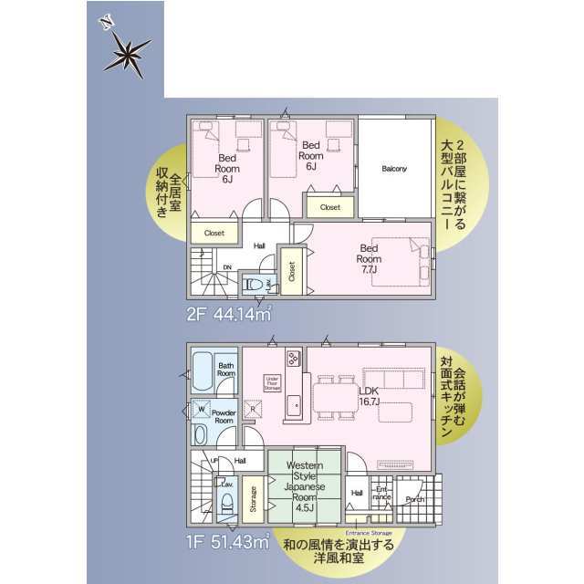 クレイドルガーデン千葉市若葉区桜木北 第6の見取り図