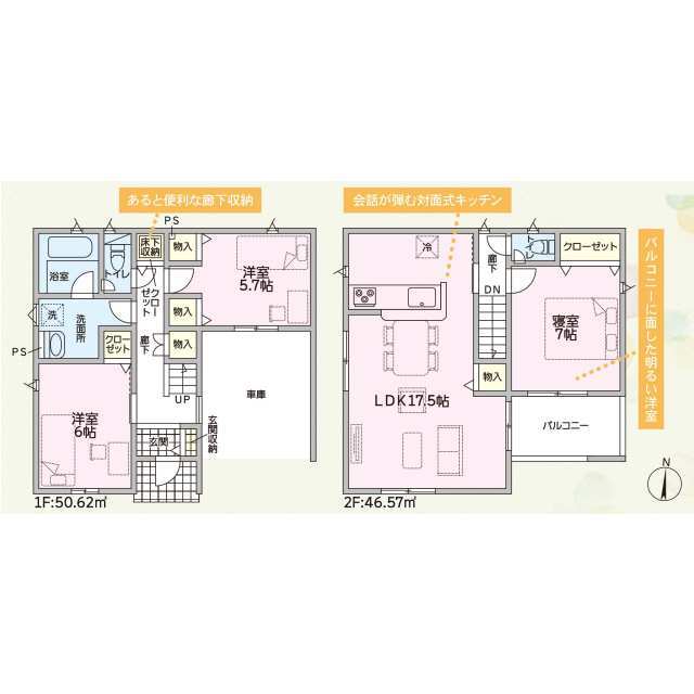 クレイドルガーデン富山市東田地方町 第1の見取り図