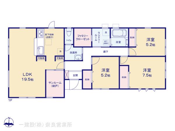 リーブルガーデン奈良法蓮町２５期の見取り図