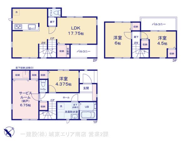 リーブルガーデン江戸川区北葛西５期の見取り図