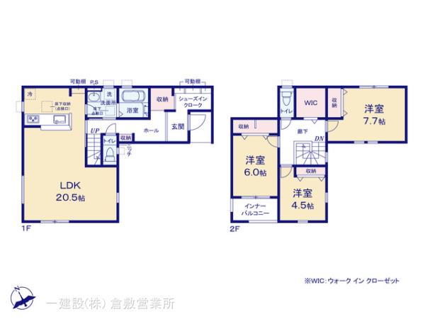 リーブルガーデン岡山北区高松原古才の見取り図
