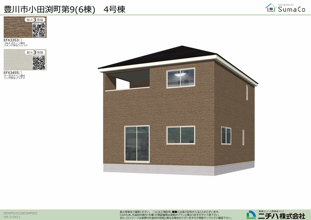 クレイドルガーデン豊川市小田渕町 第9の外観②