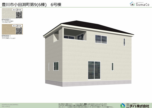 クレイドルガーデン豊川市小田渕町 第9の外観②
