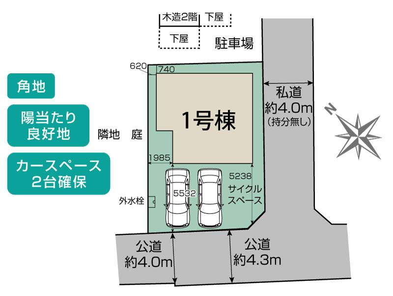 北本市本宿6丁目4期1棟 区画図