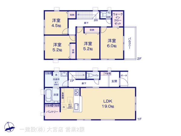 リーブルガーデン幸手市東4丁目の見取り図