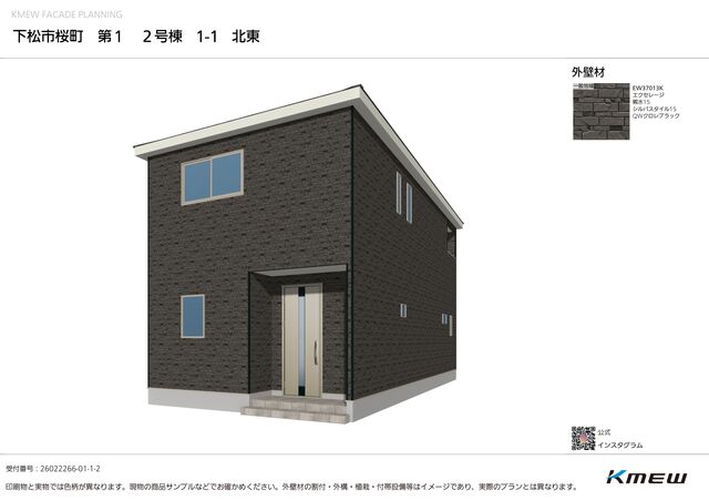 クレイドルガーデン下松市桜町 第1の外観②