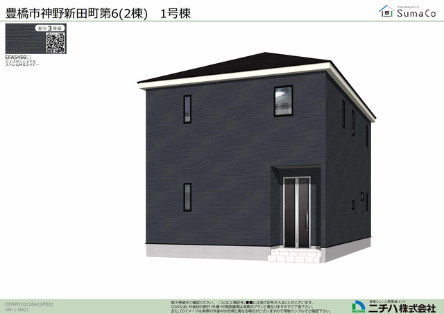 クレイドルガーデン豊橋市神野新田町 第6の外観②