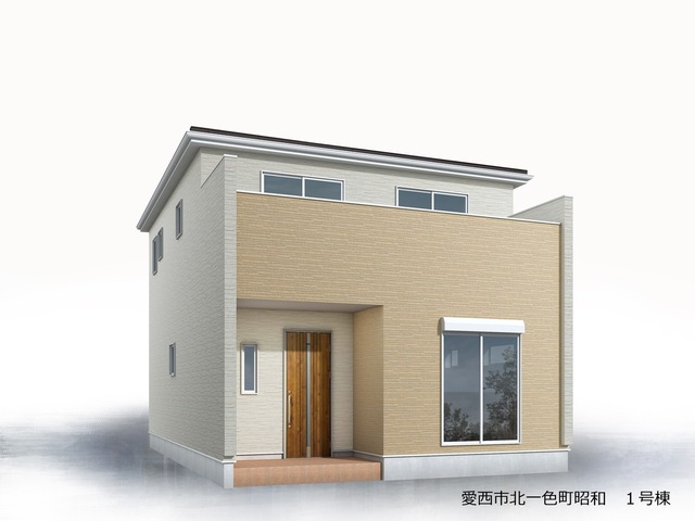 ここに住むために一生懸命頑張ろうと思えてくる家に住みたい（1号棟）