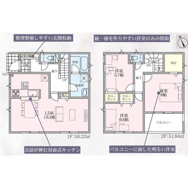 クレイドルガーデン酒田市新井田町 第1の見取り図