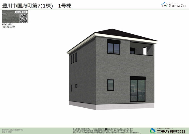 クレイドルガーデン豊川市国府町 第7の外観②