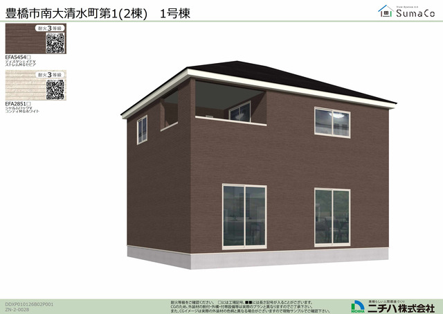 クレイドルガーデン豊橋市南大清水町 第1の外観②