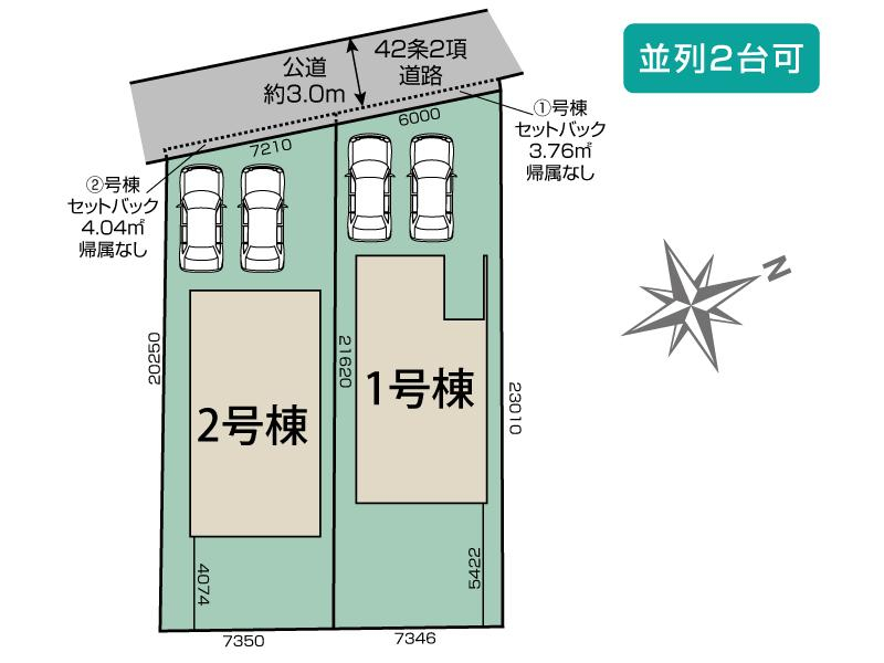 甲賀市水口町日電2棟 区画図
