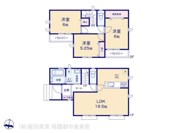 A号棟間取図です！