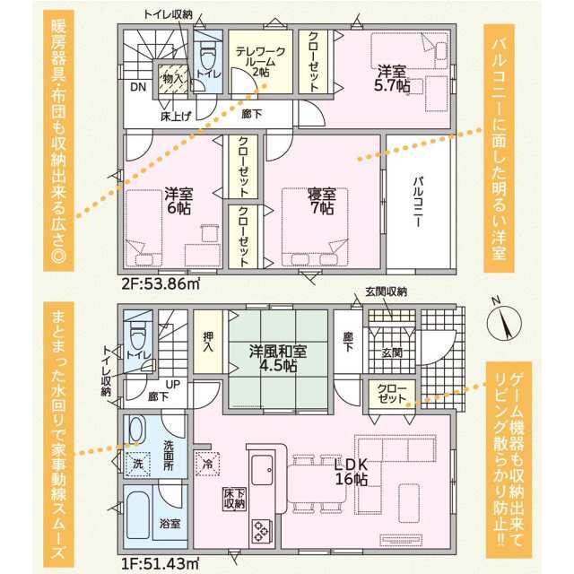 クレイドルガーデン呉市広吉松 第1の見取り図