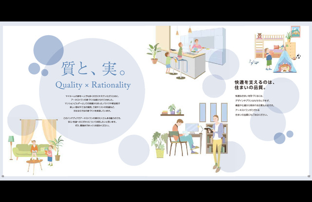 クレイドルガーデン土浦市都和 第3の外観②