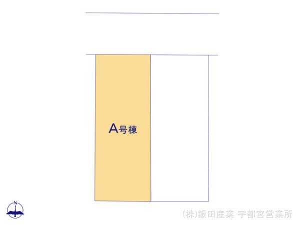 ハートフルタウン簗瀬町2542番の見取り図