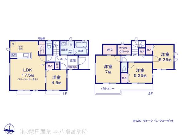 1Fのフリーコーナーには3段可動棚を設置し、キッチン周りの整理整頓に最適！2Fには主寝室7帖＋WIC、ファミリークロークを採用し、奥様が喜ぶ収納力にウェートした設計プランです♪