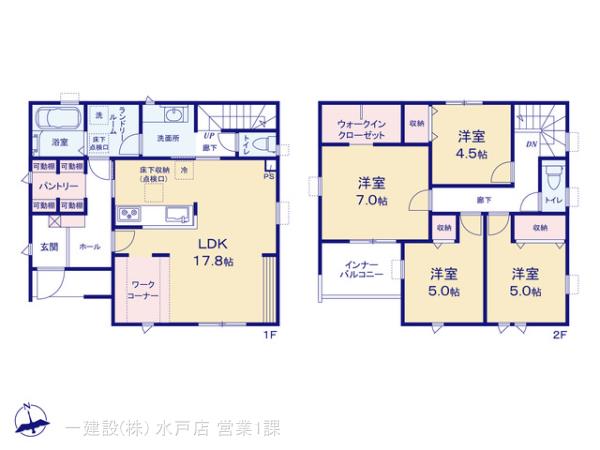 リーブルガーデン鹿嶋市旭ケ丘第２の見取り図