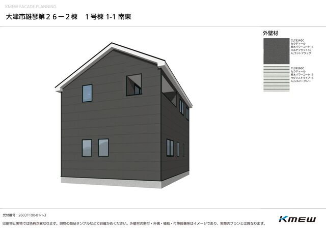 クレイドルガーデン大津市雄琴 第26の外観②