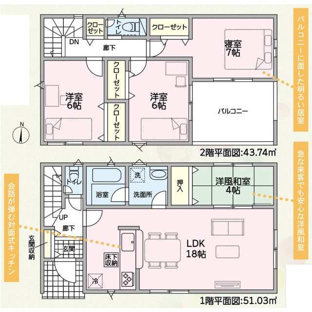 クレイドルガーデン可児市今渡 第5の見取り図