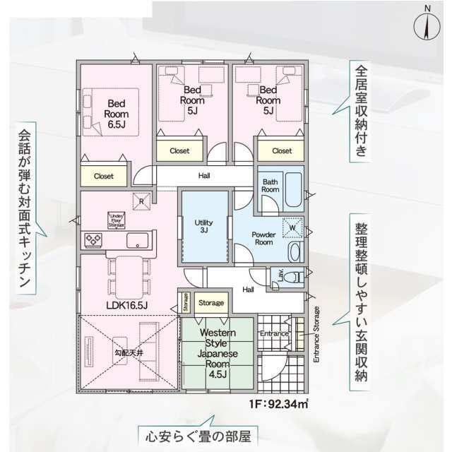 クレイドルガーデン郡山市菜根 第8の見取り図